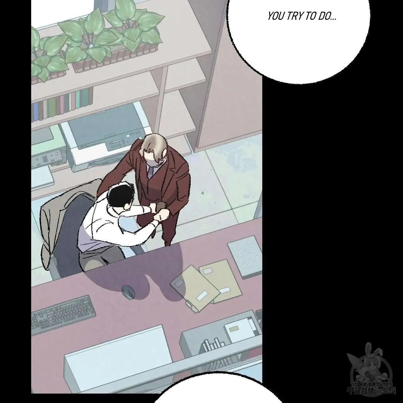 Perfect Buddy Chapter 61 page 35 - 