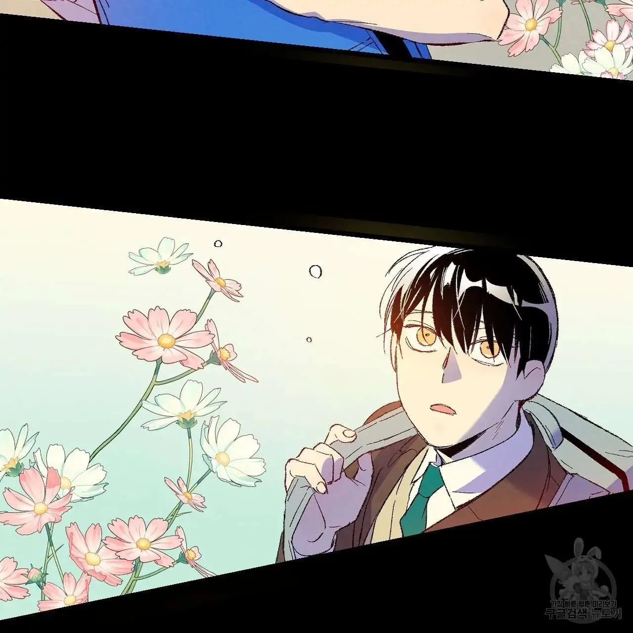 Perfect Buddy Chapter 61 page 5 - 