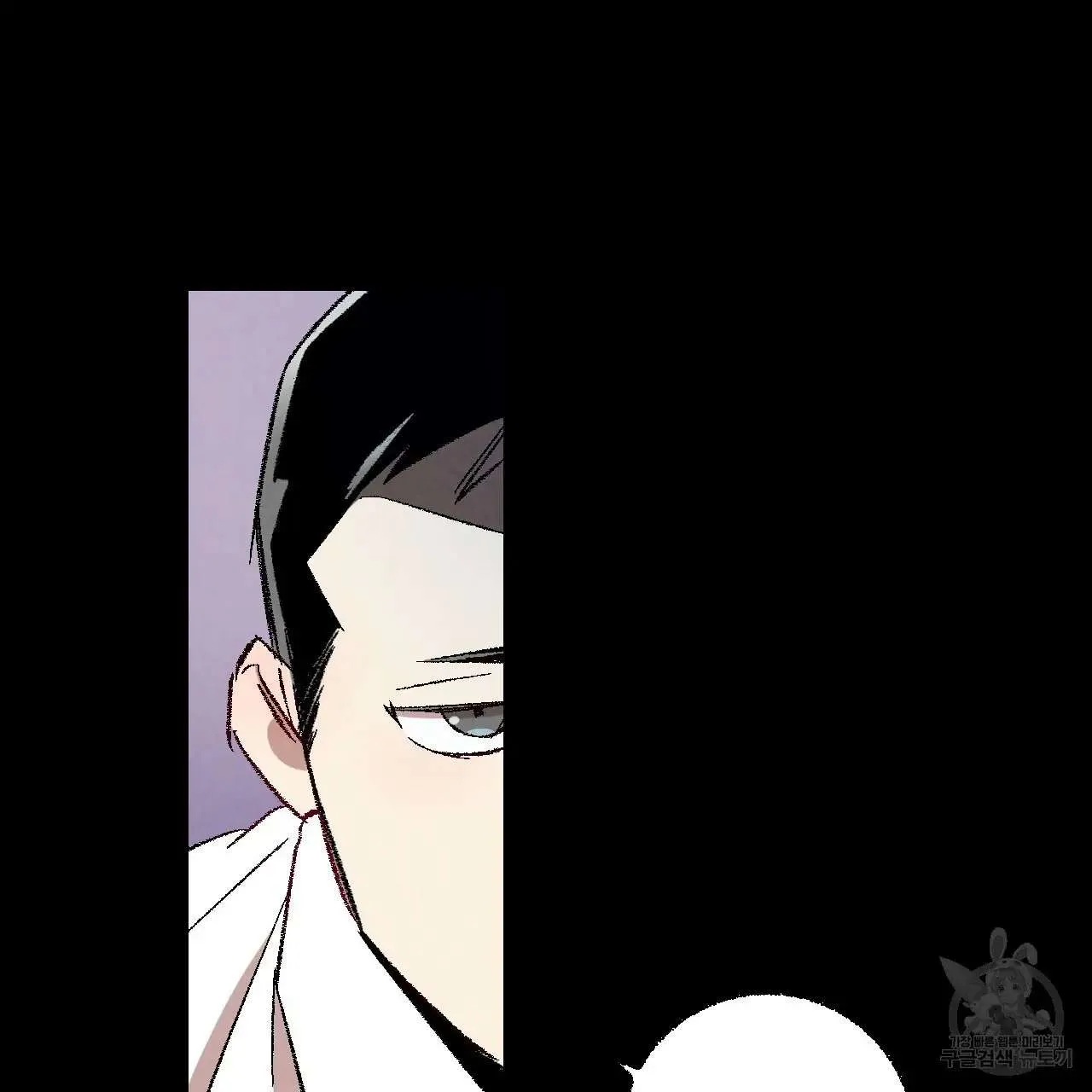 Perfect Buddy Chapter 61 page 41 - 