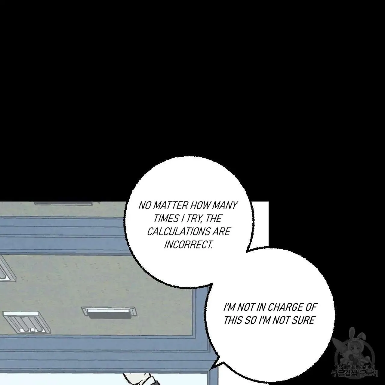 Perfect Buddy Chapter 61 page 45 - 