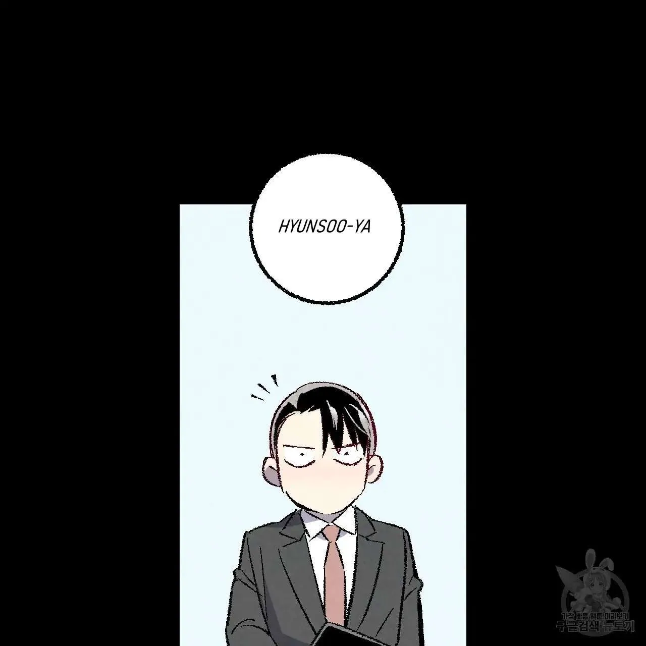 Perfect Buddy Chapter 61 page 47 - 
