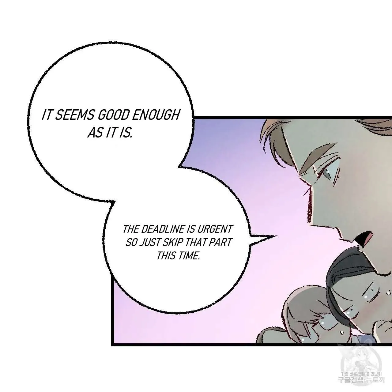 Perfect Buddy Chapter 61 page 52 - 