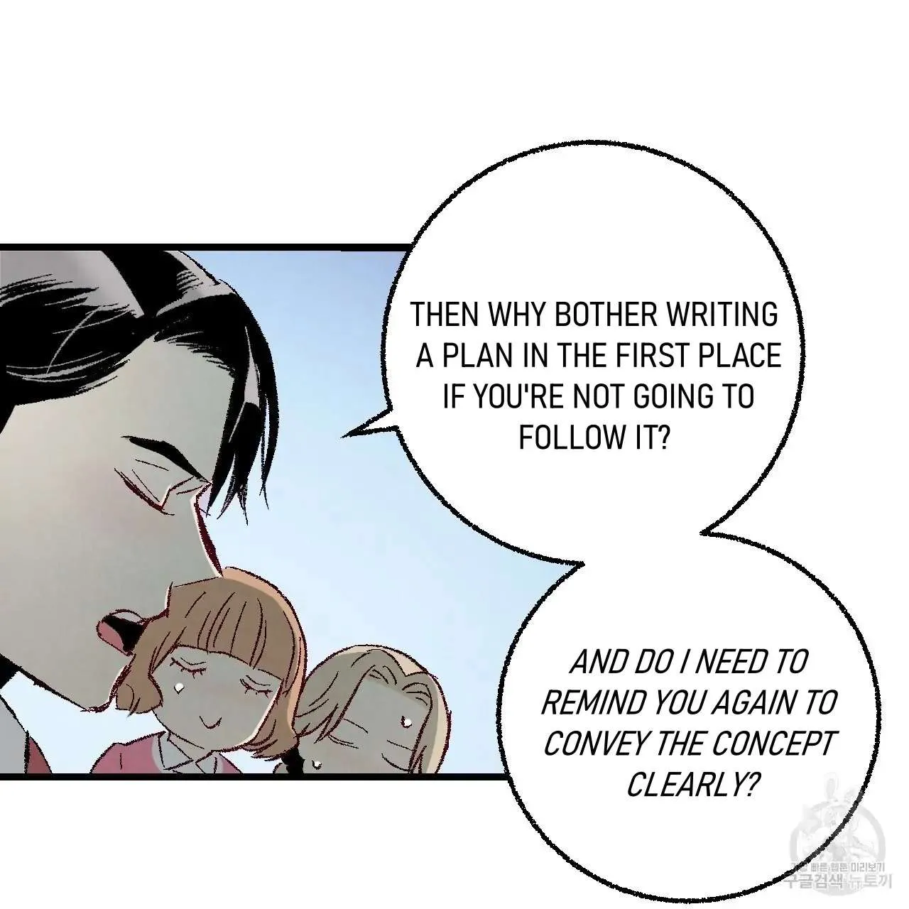 Perfect Buddy Chapter 61 page 53 - 