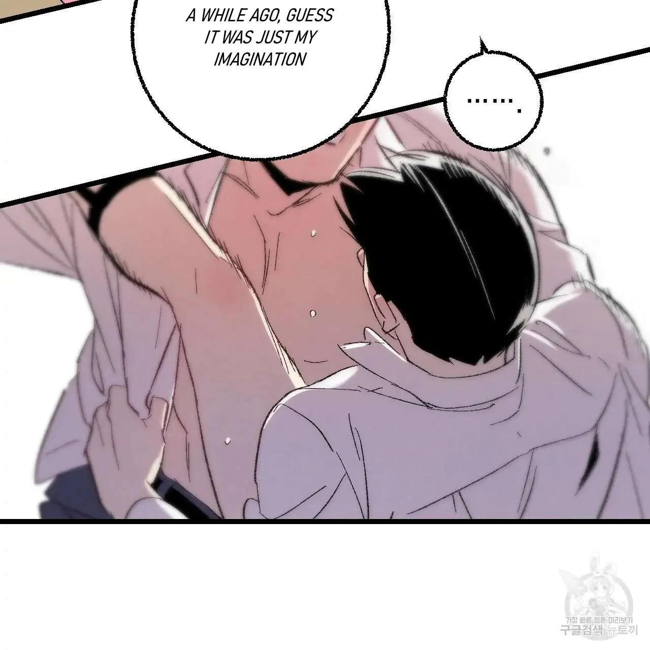 Perfect Buddy Chapter 61 page 57 - 