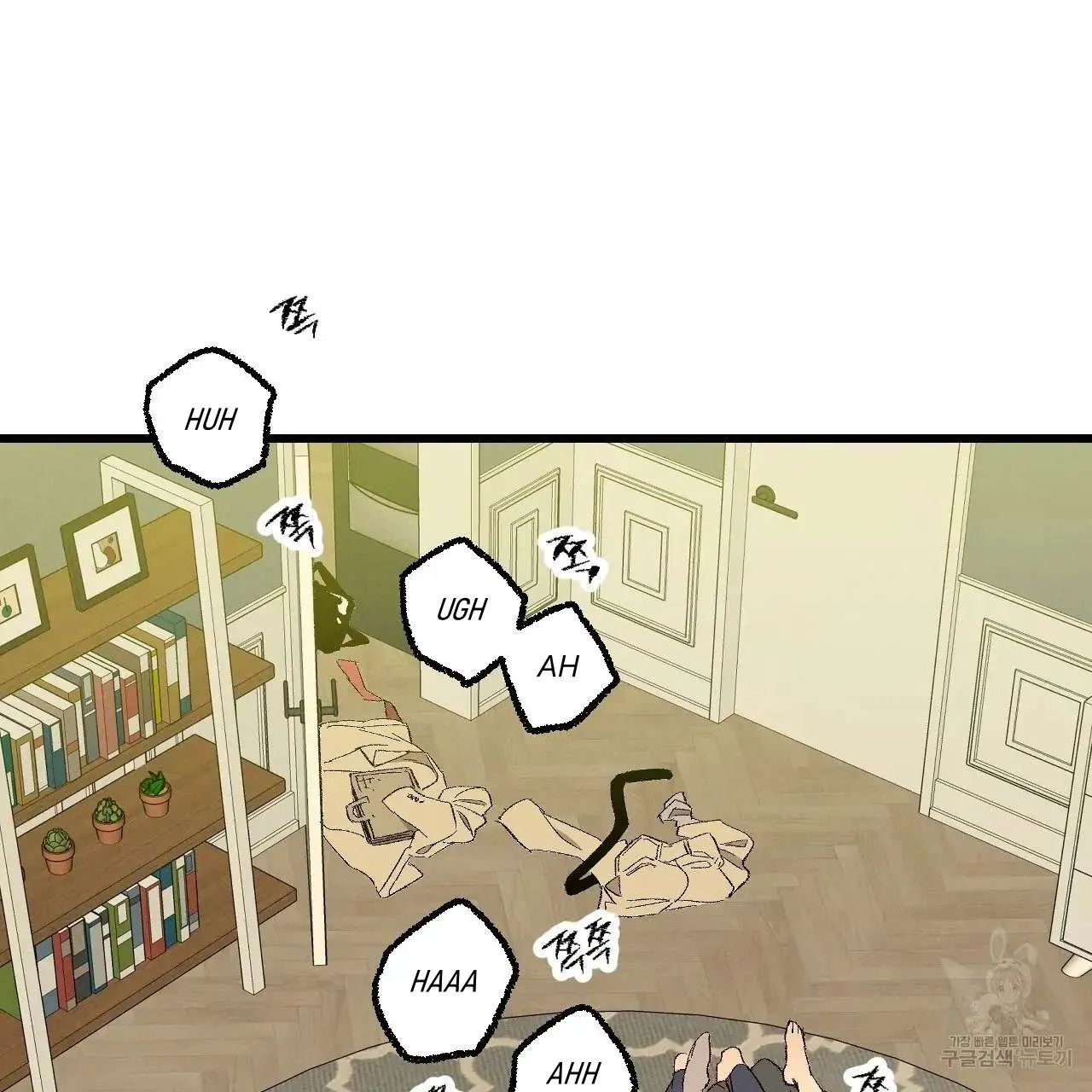 Perfect Buddy Chapter 61 page 58 - 