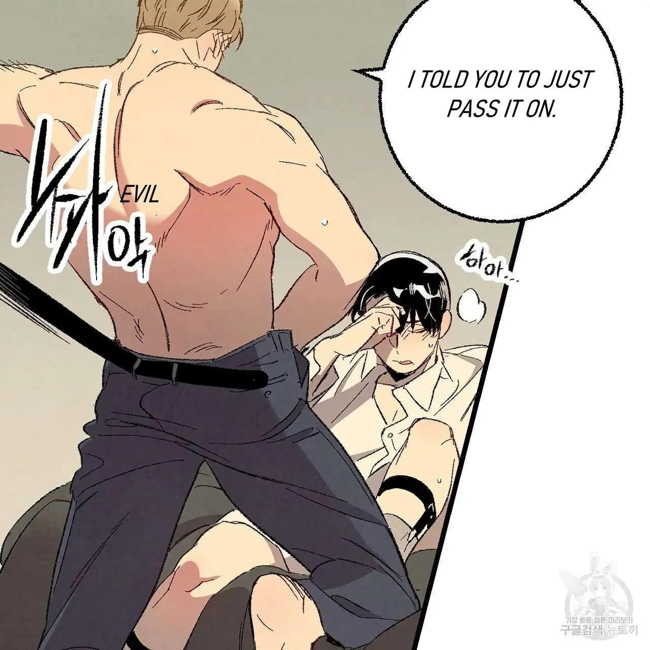 Perfect Buddy Chapter 61 page 60 - 