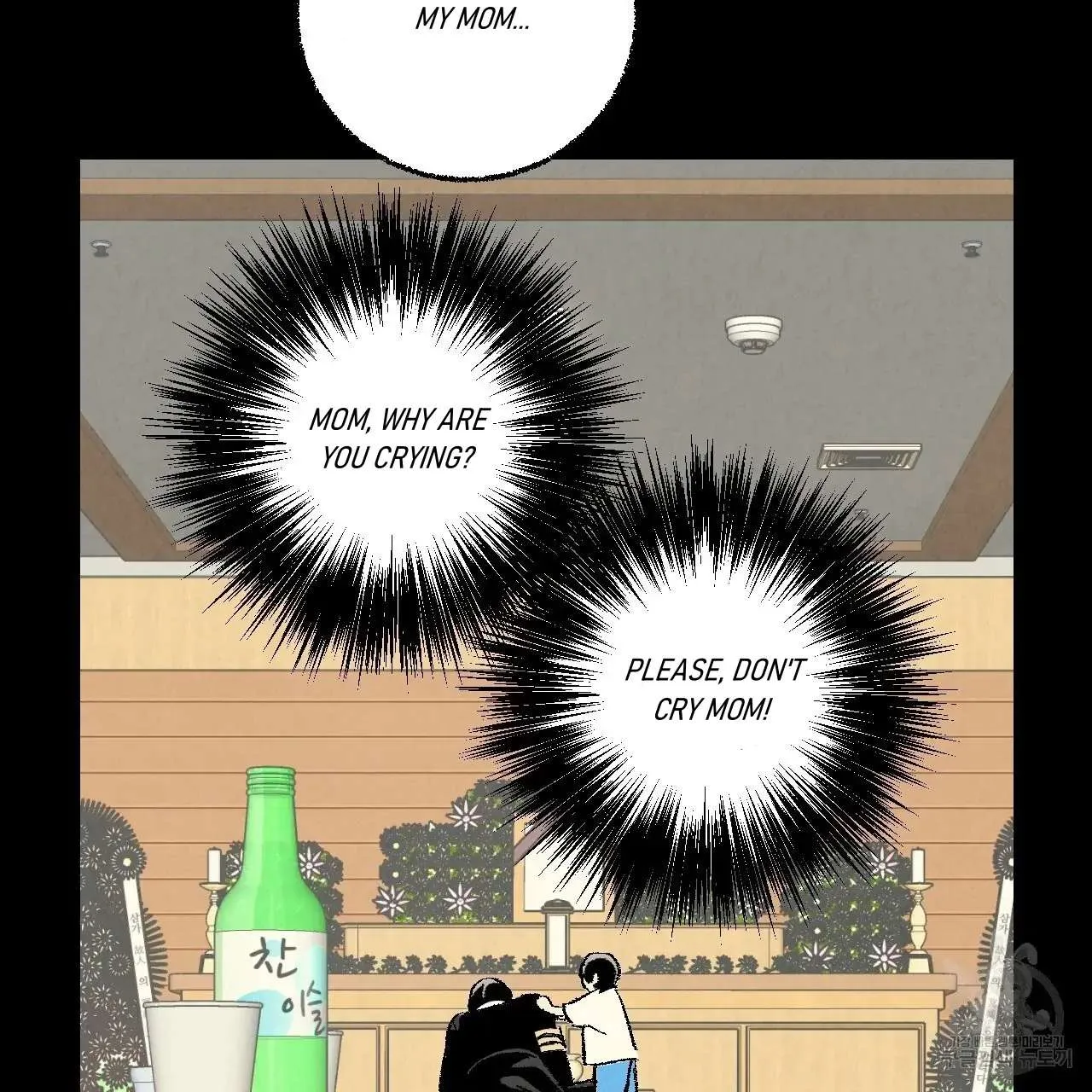 Perfect Buddy Chapter 61 page 7 - 