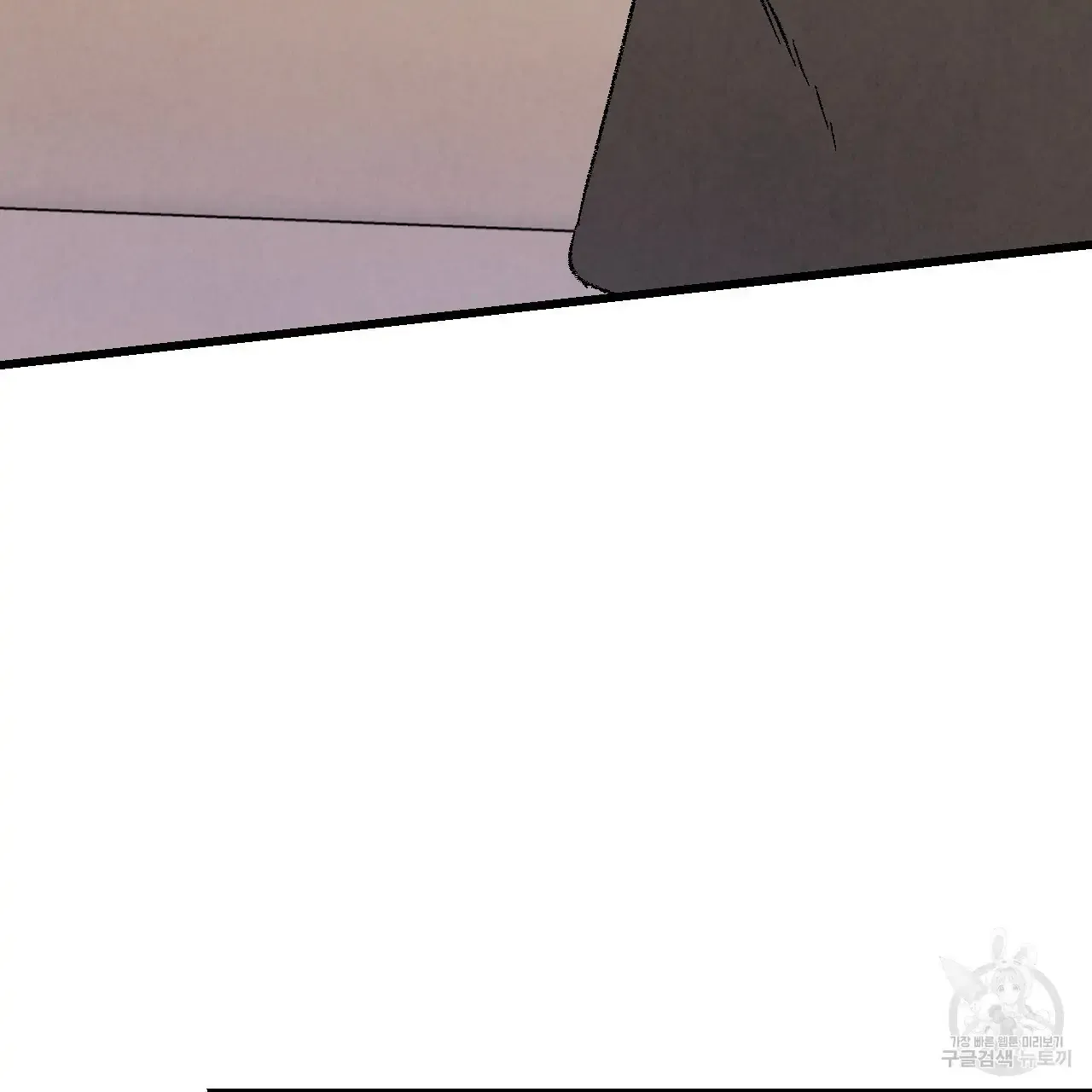 Perfect Buddy Chapter 61 page 65 - 