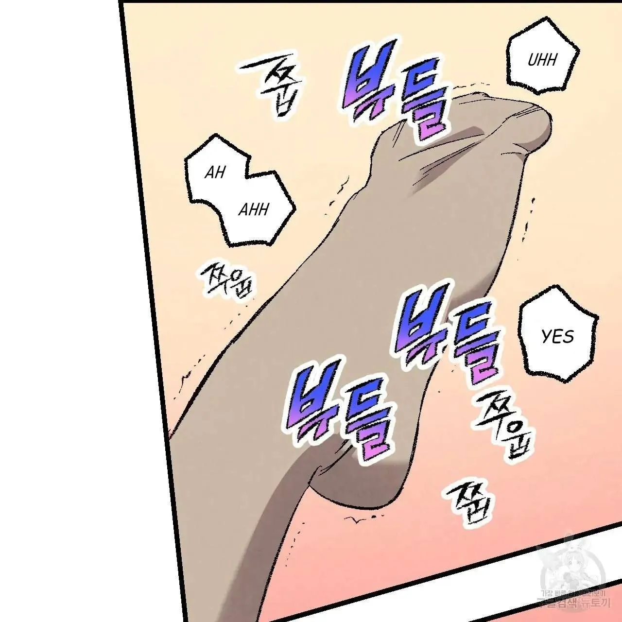 Perfect Buddy Chapter 61 page 66 - 