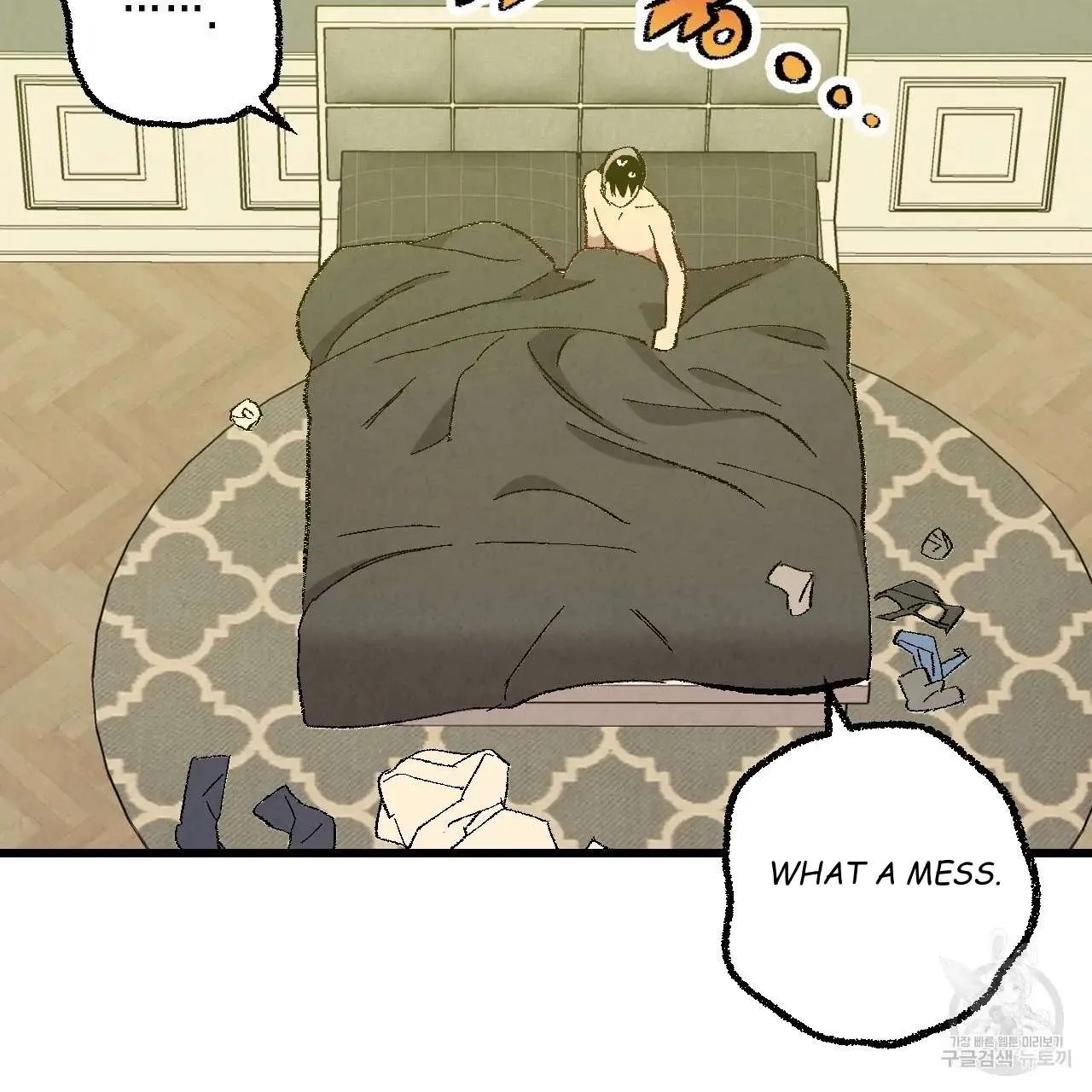 Perfect Buddy Chapter 61 page 69 - 