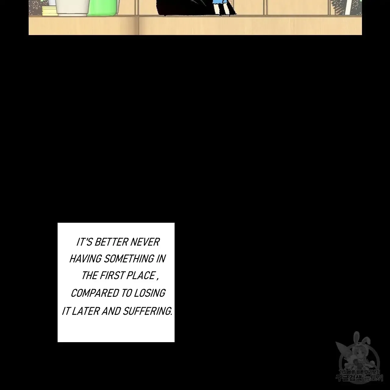 Perfect Buddy Chapter 61 page 8 - 