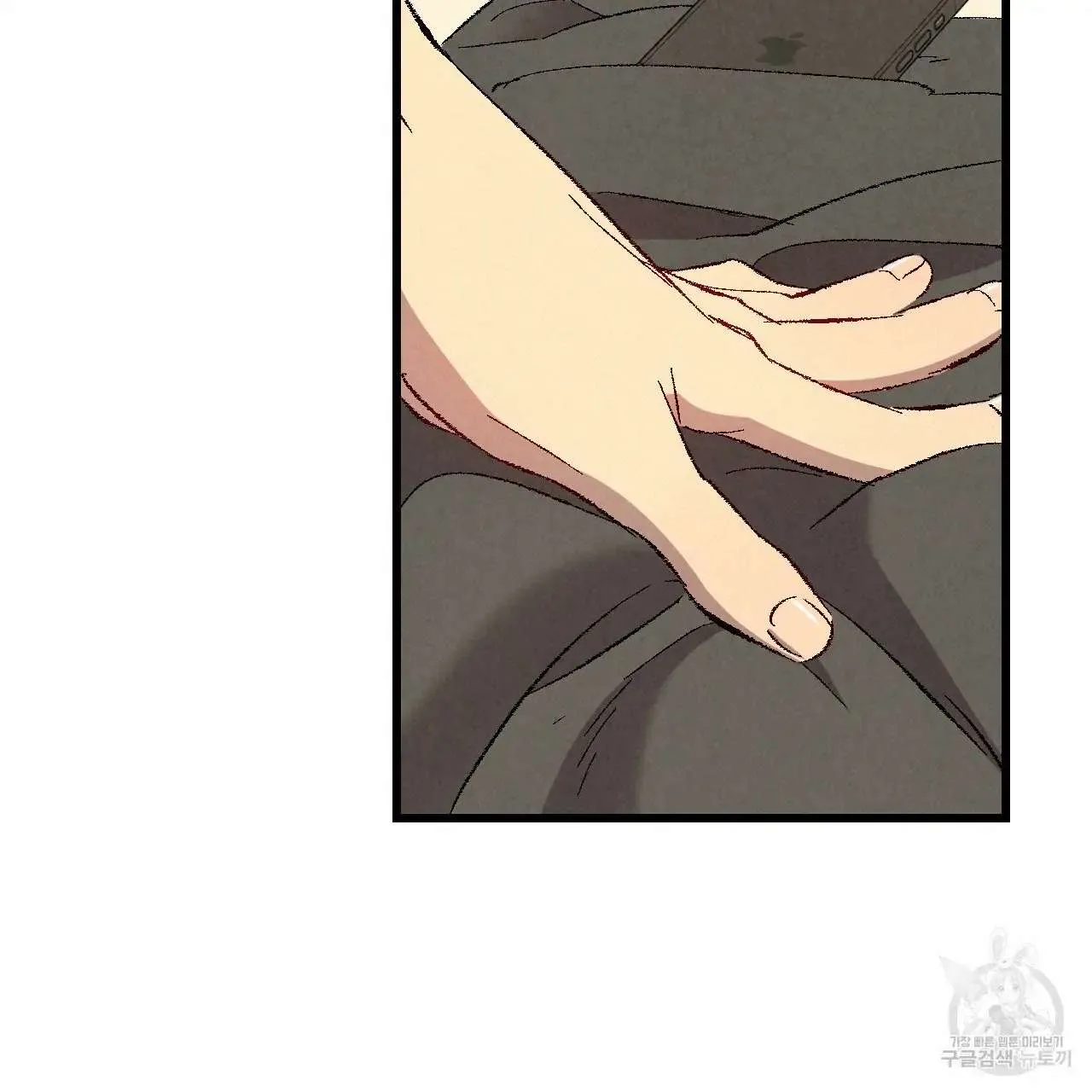 Perfect Buddy Chapter 61 page 73 - 