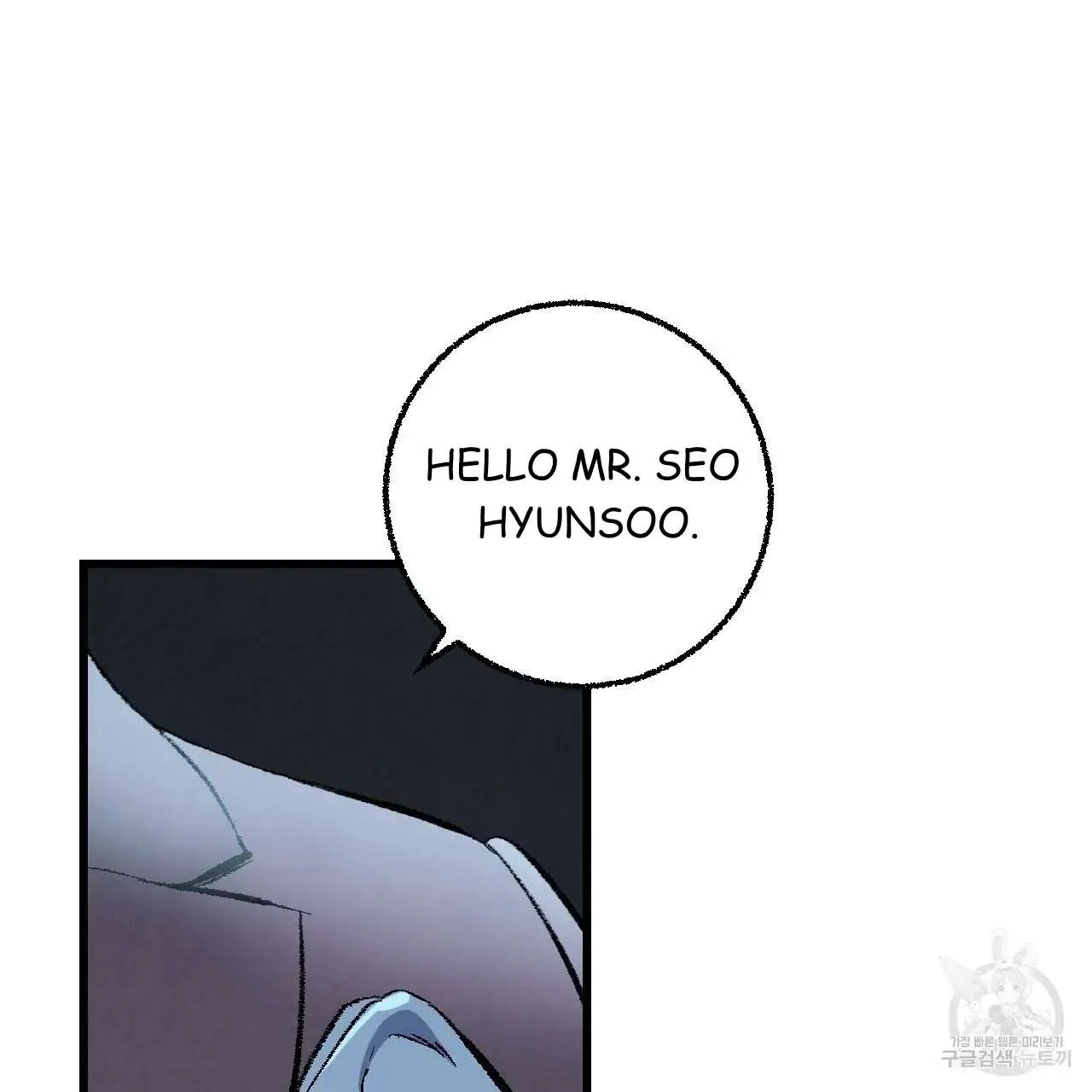 Perfect Buddy Chapter 61 page 74 - 
