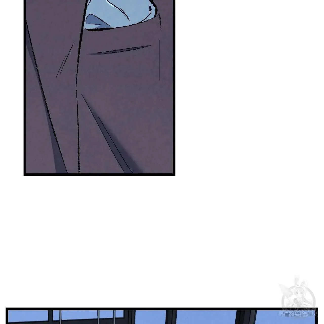 Perfect Buddy Chapter 61 page 75 - 