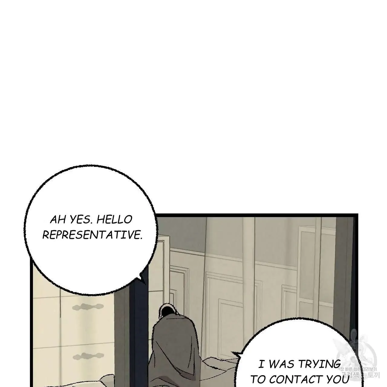 Perfect Buddy Chapter 61 page 78 - 