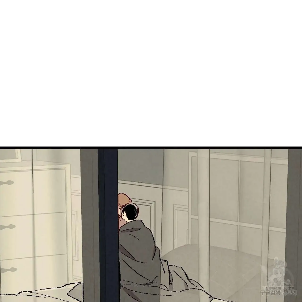 Perfect Buddy Chapter 61 page 86 - 