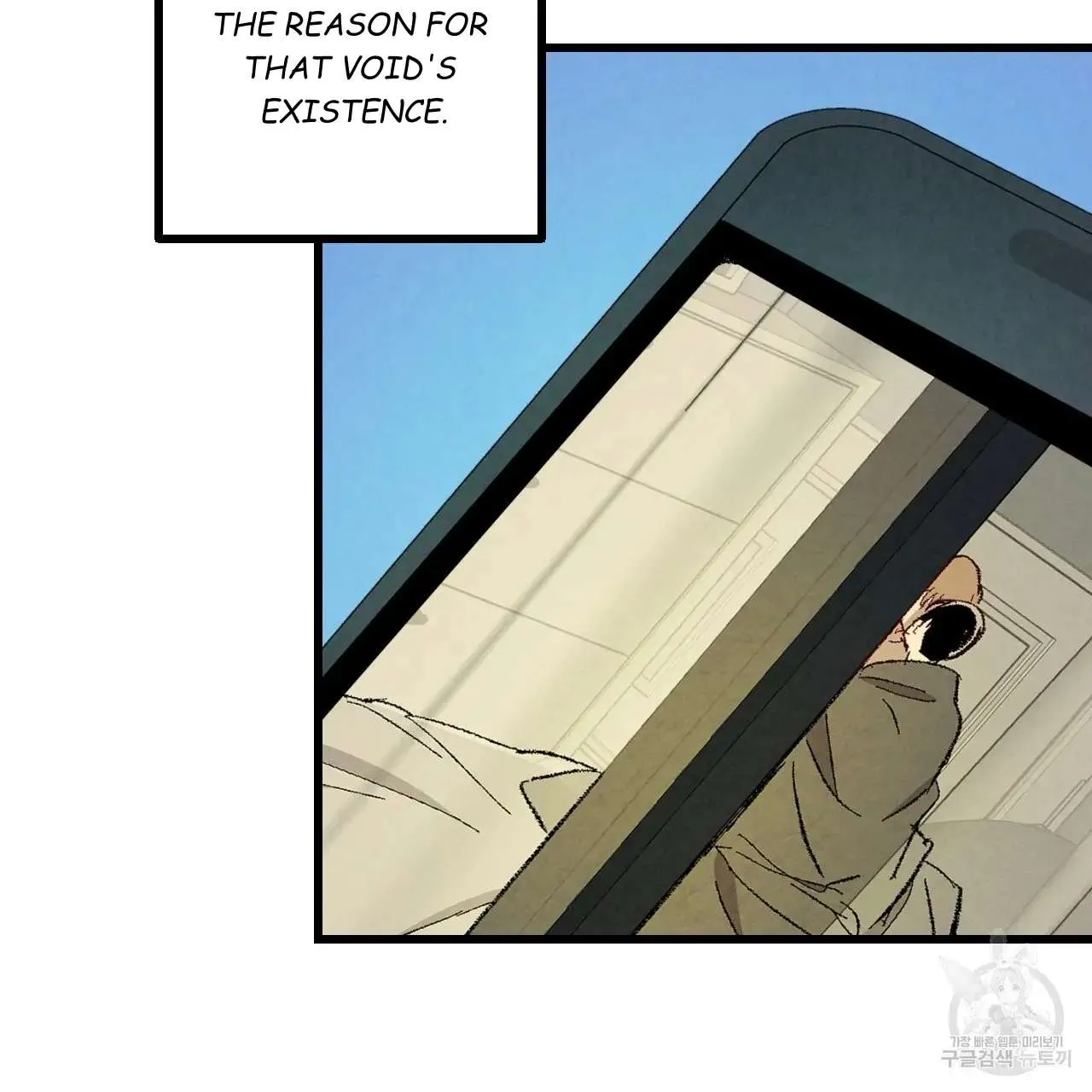 Perfect Buddy Chapter 61 page 89 - 