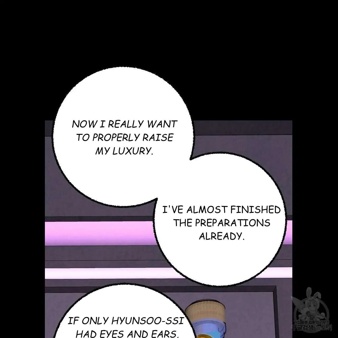 Perfect Buddy Chapter 61 page 92 - 