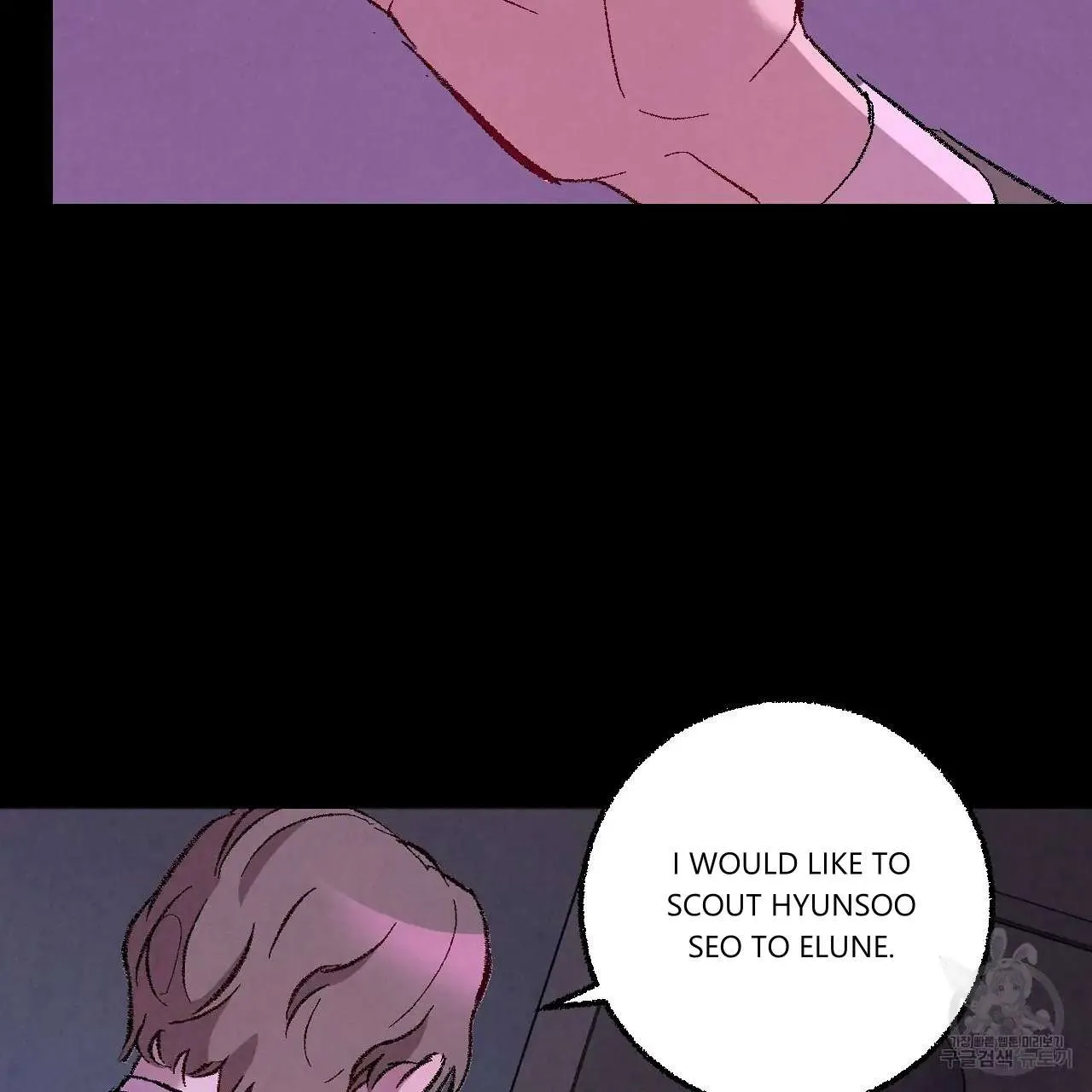 Perfect Buddy Chapter 61 page 96 - 