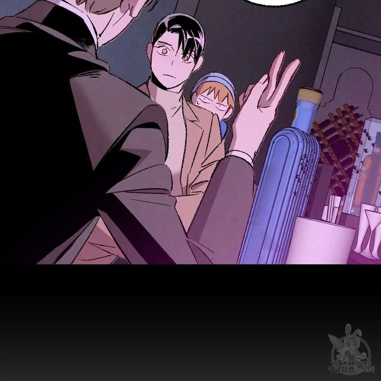 Perfect Buddy Chapter 61 page 97 - 