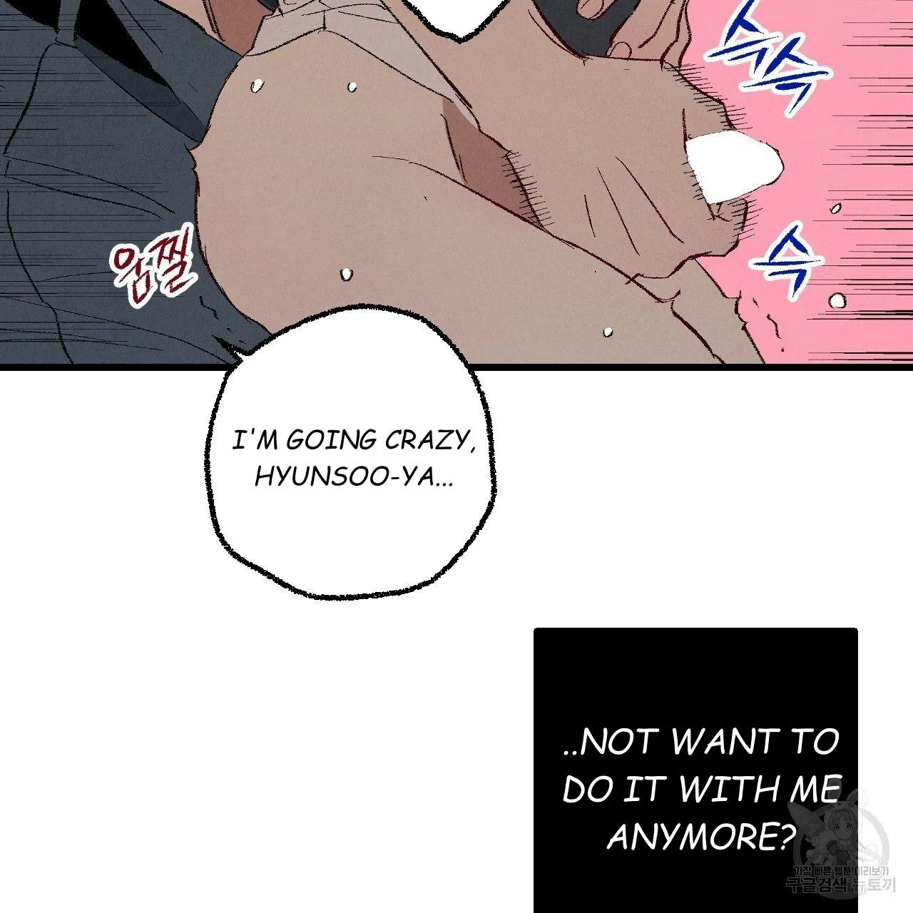 Perfect Buddy Chapter 62 page 101 - 