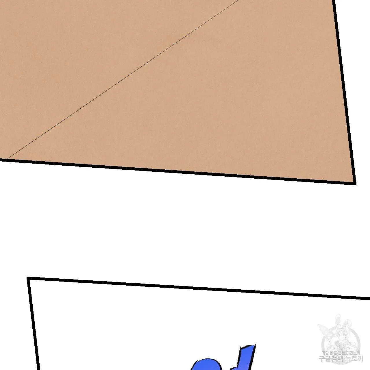 Perfect Buddy Chapter 62 page 108 - 