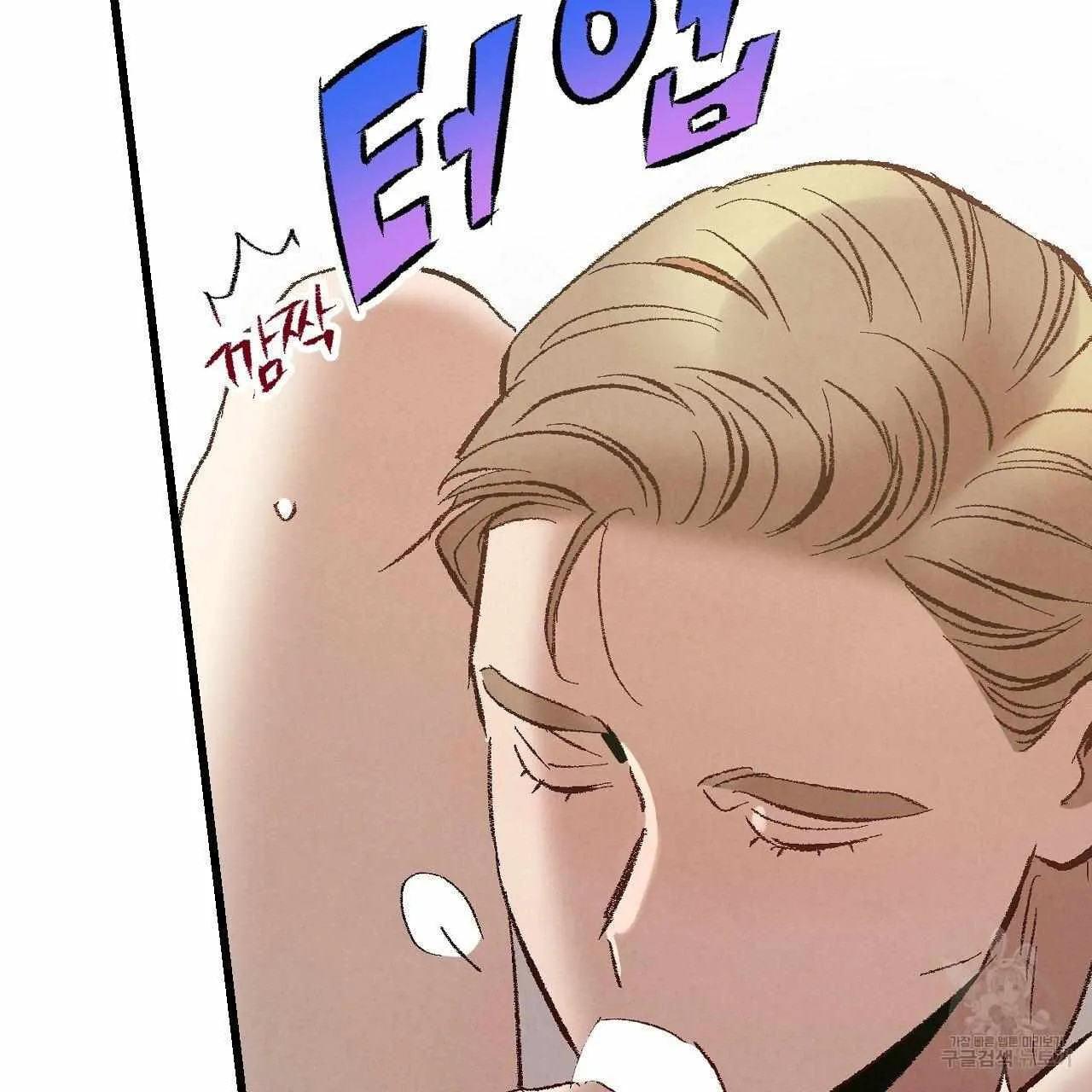 Perfect Buddy Chapter 62 page 109 - 