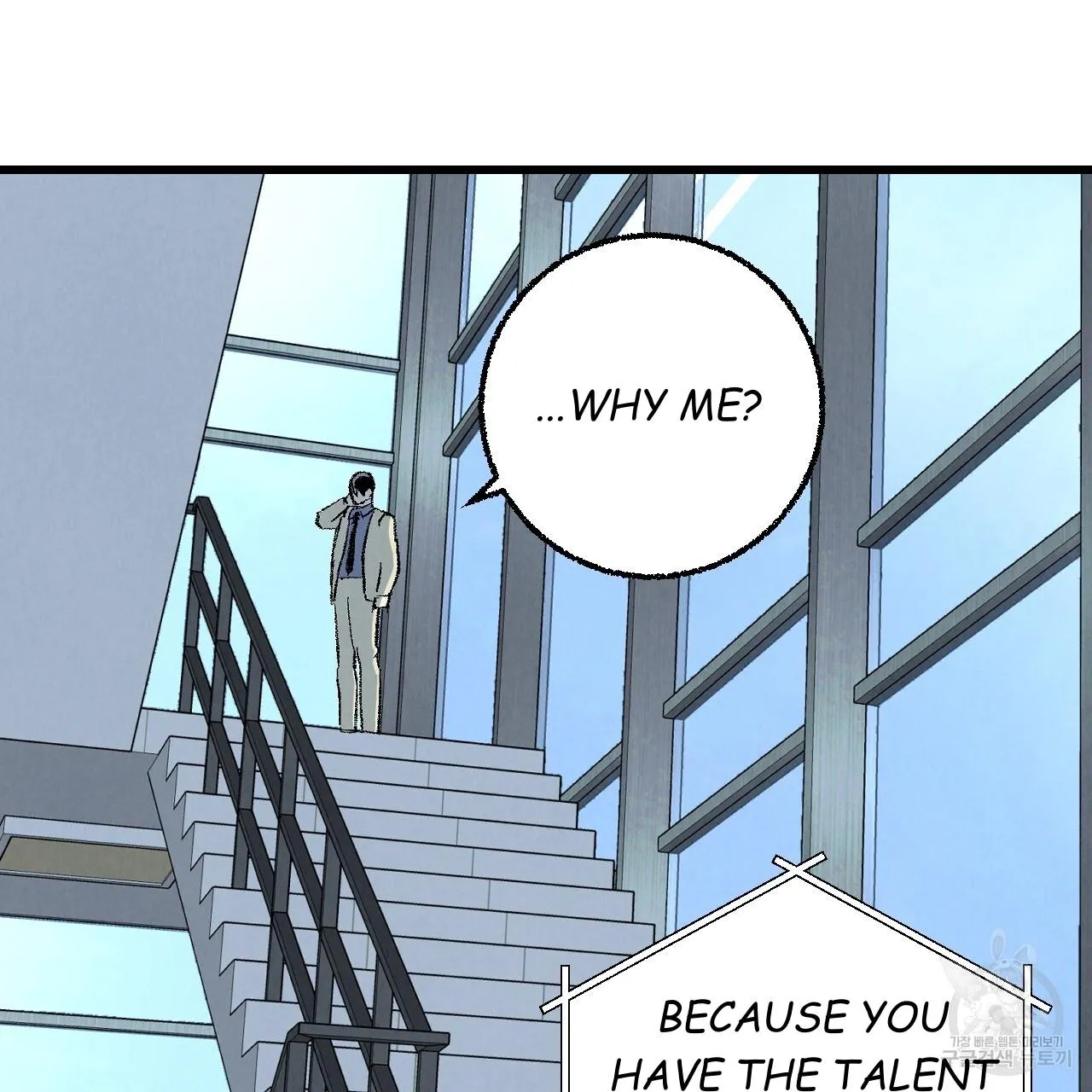 Perfect Buddy Chapter 62 page 12 - 