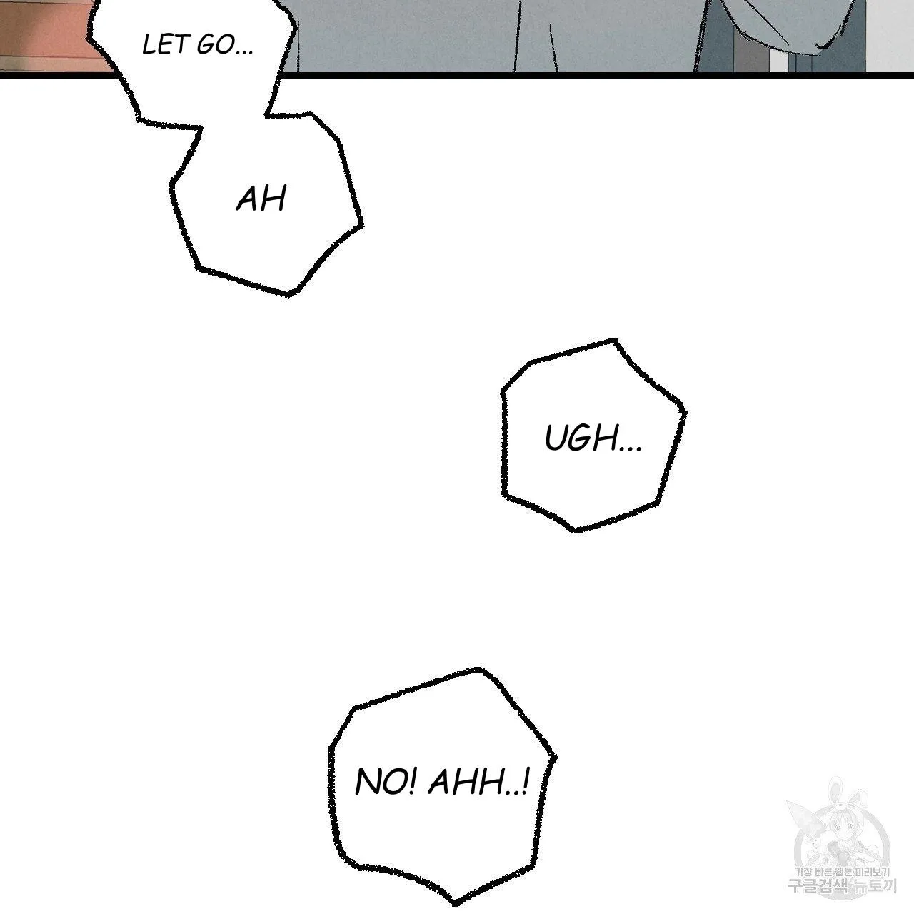 Perfect Buddy Chapter 62 page 112 - 