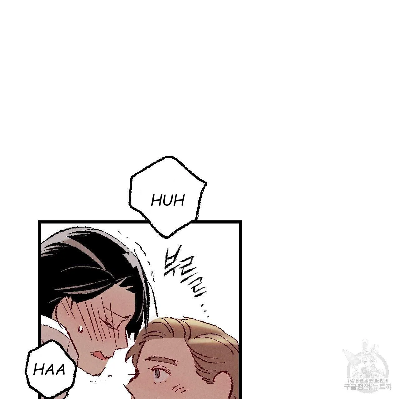 Perfect Buddy Chapter 62 page 113 - 