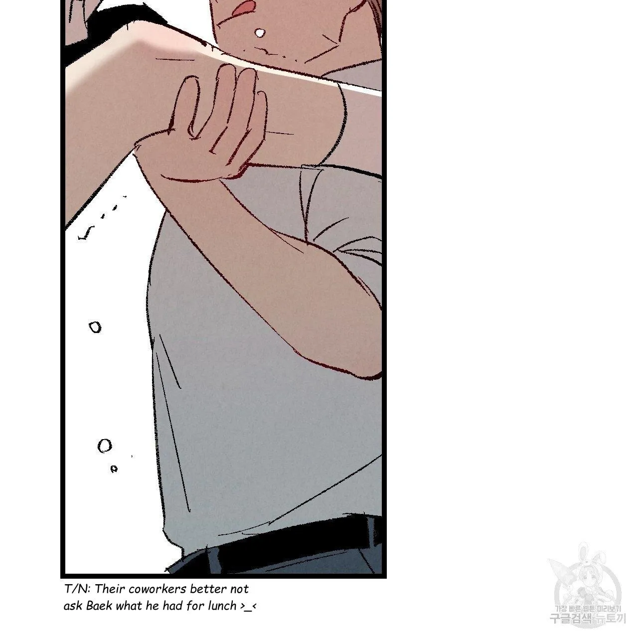 Perfect Buddy Chapter 62 page 114 - 