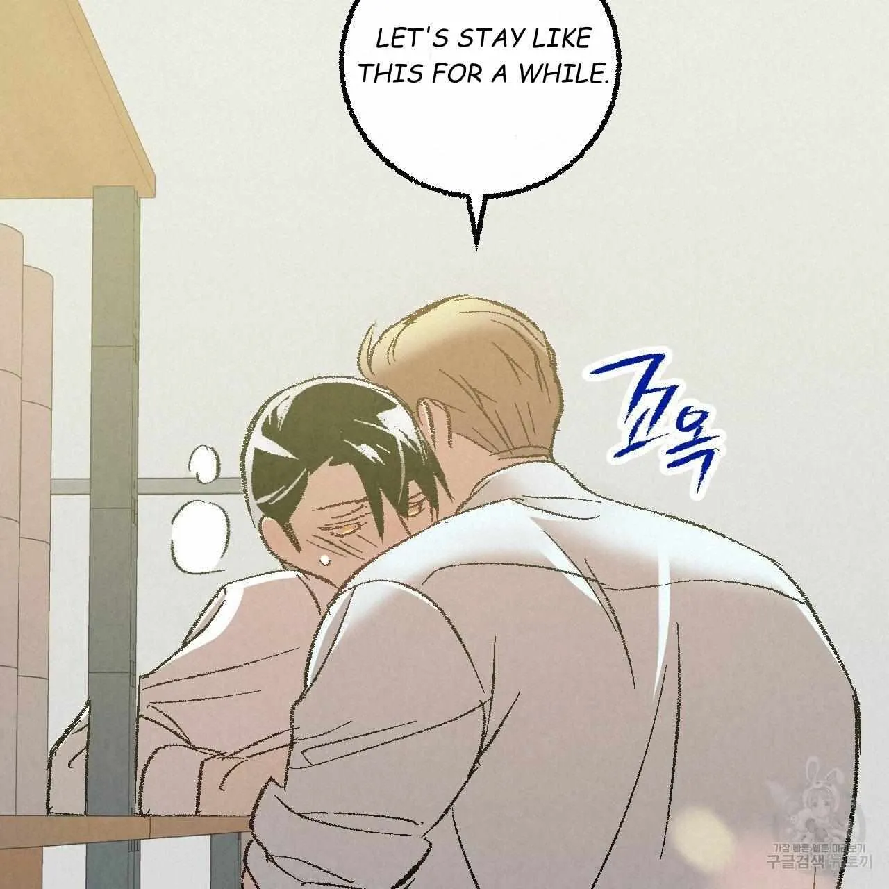 Perfect Buddy Chapter 62 page 116 - 