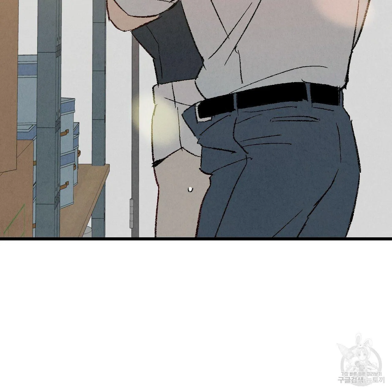 Perfect Buddy Chapter 62 page 117 - 