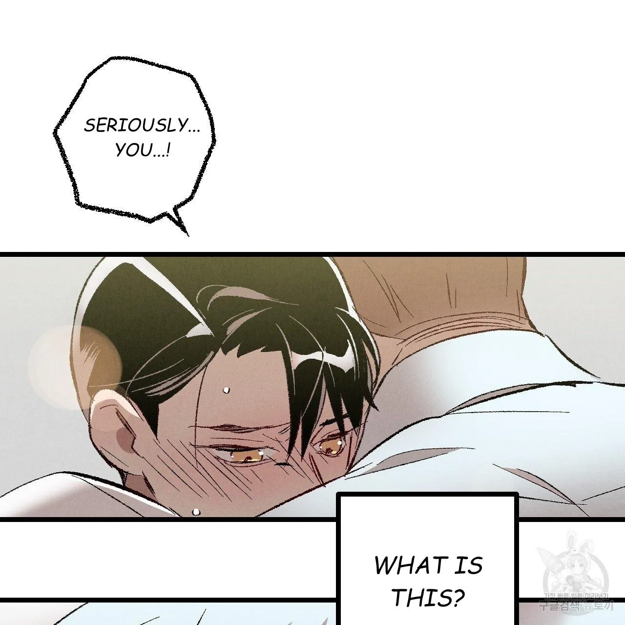 Perfect Buddy Chapter 62 page 118 - 