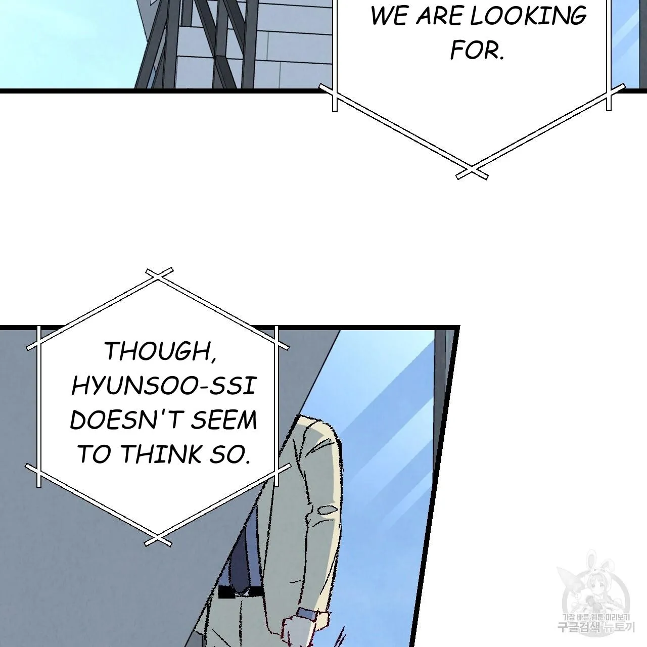 Perfect Buddy Chapter 62 page 13 - 