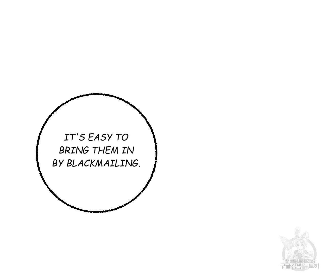 Perfect Buddy Chapter 62 page 121 - 
