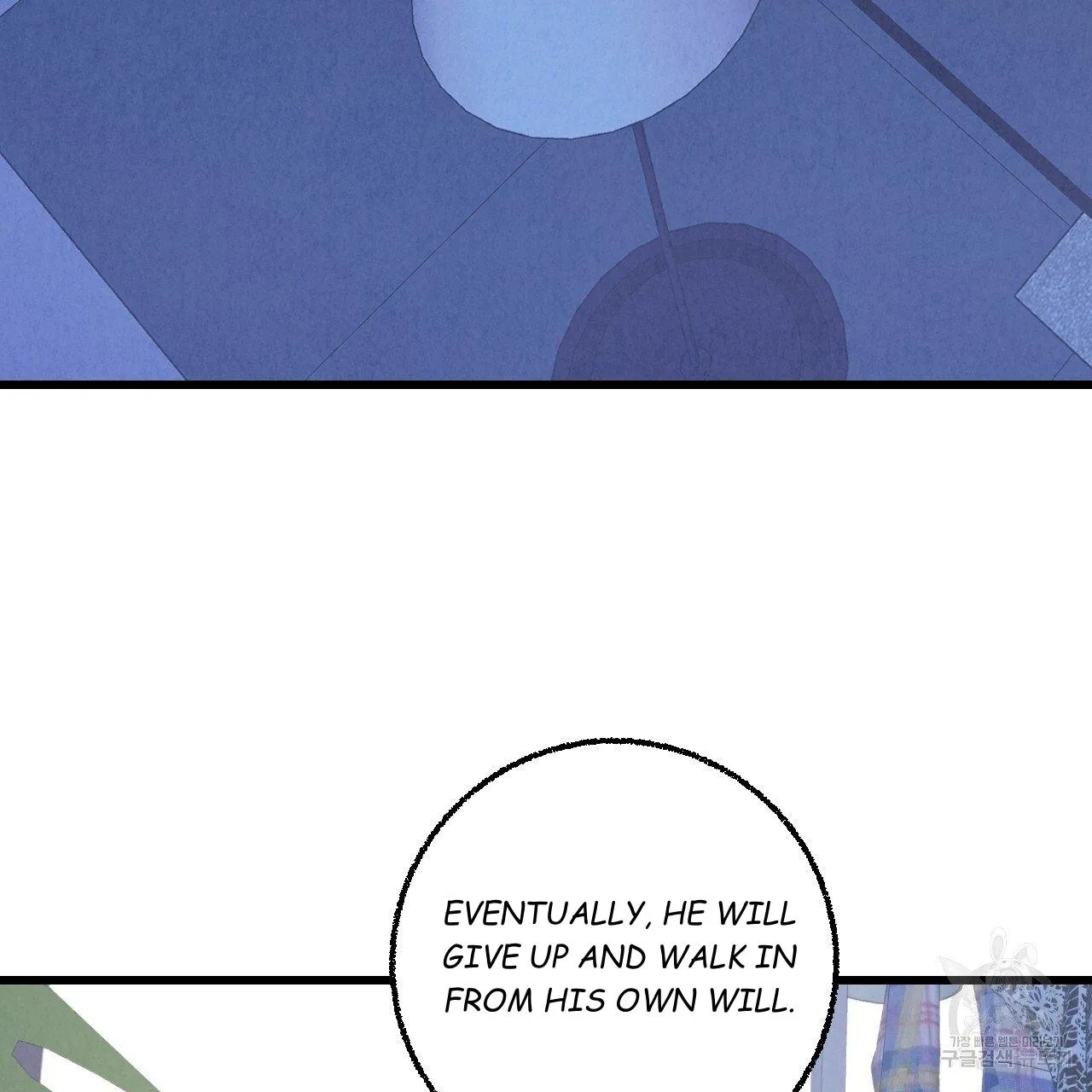 Perfect Buddy Chapter 62 page 125 - 
