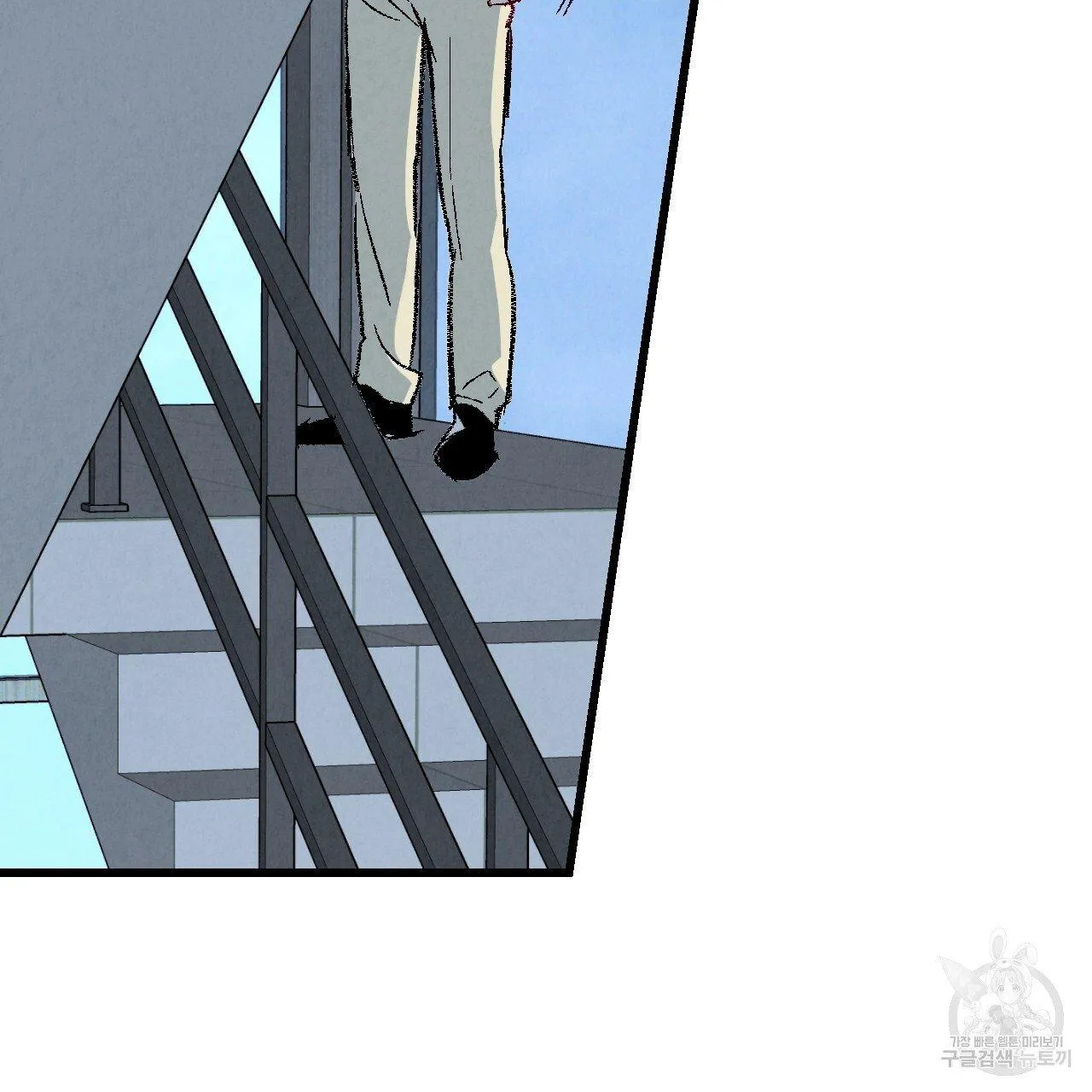 Perfect Buddy Chapter 62 page 14 - 