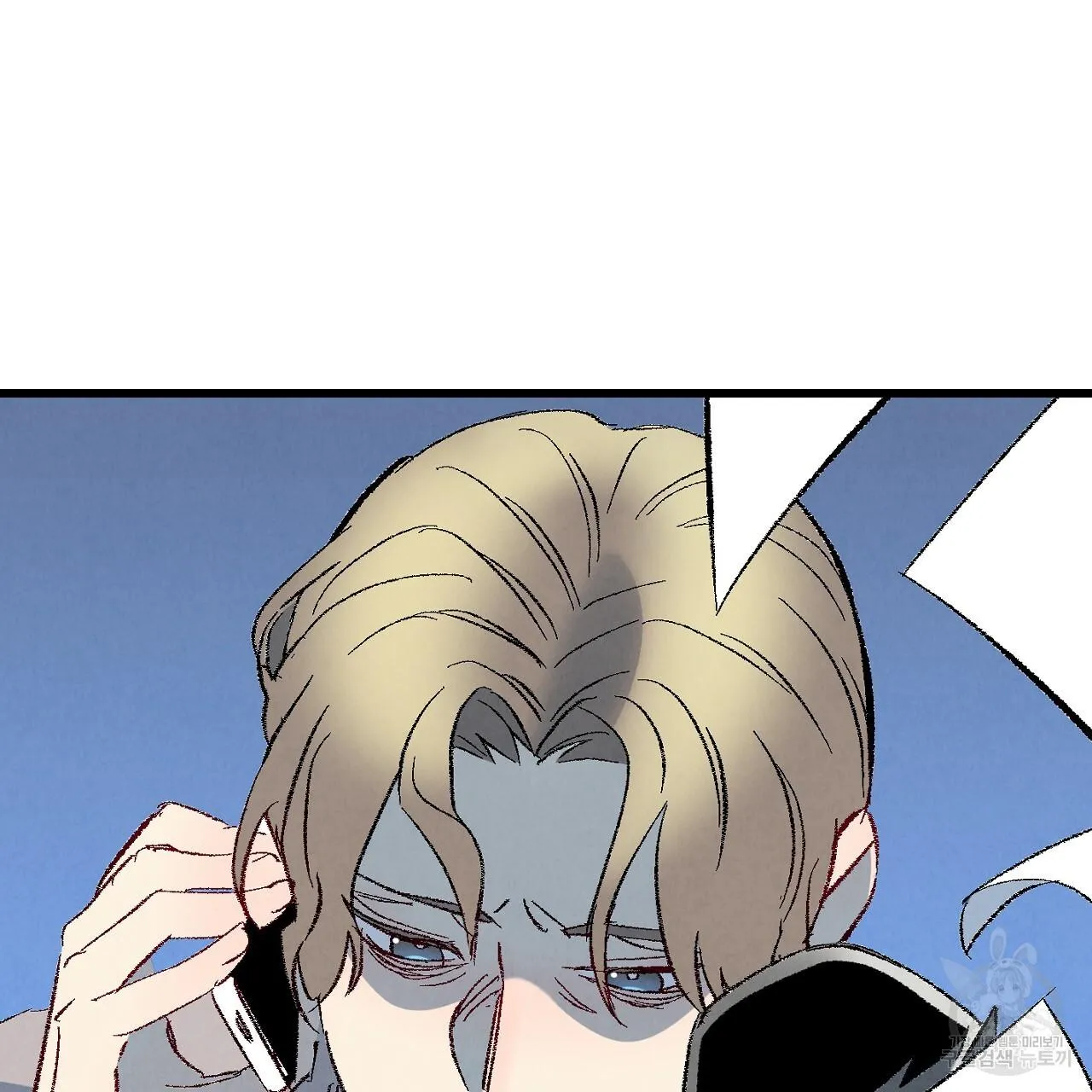 Perfect Buddy Chapter 62 page 15 - 