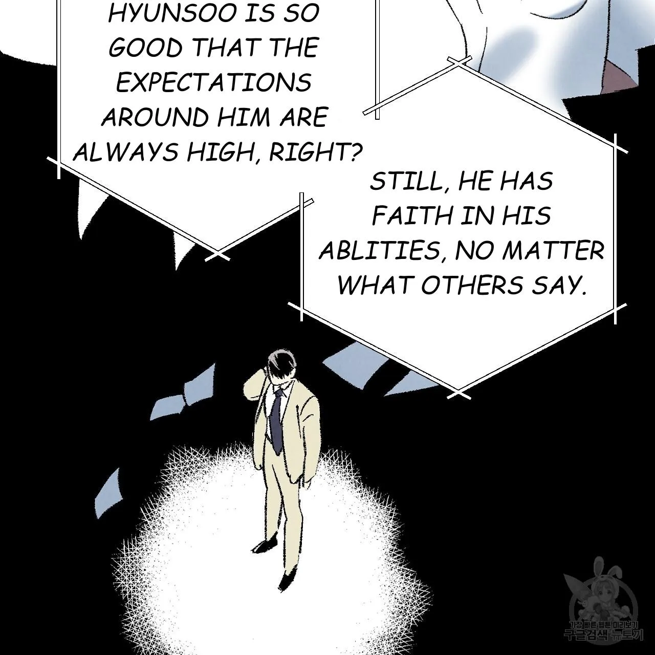 Perfect Buddy Chapter 62 page 17 - 