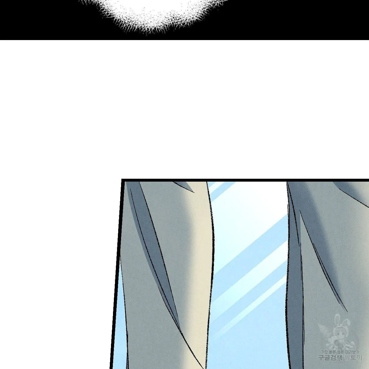 Perfect Buddy Chapter 62 page 18 - 
