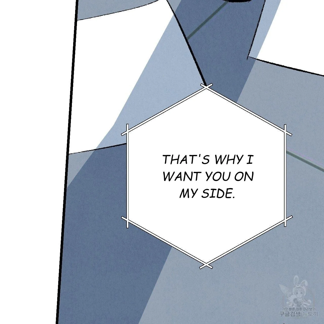 Perfect Buddy Chapter 62 page 20 - 