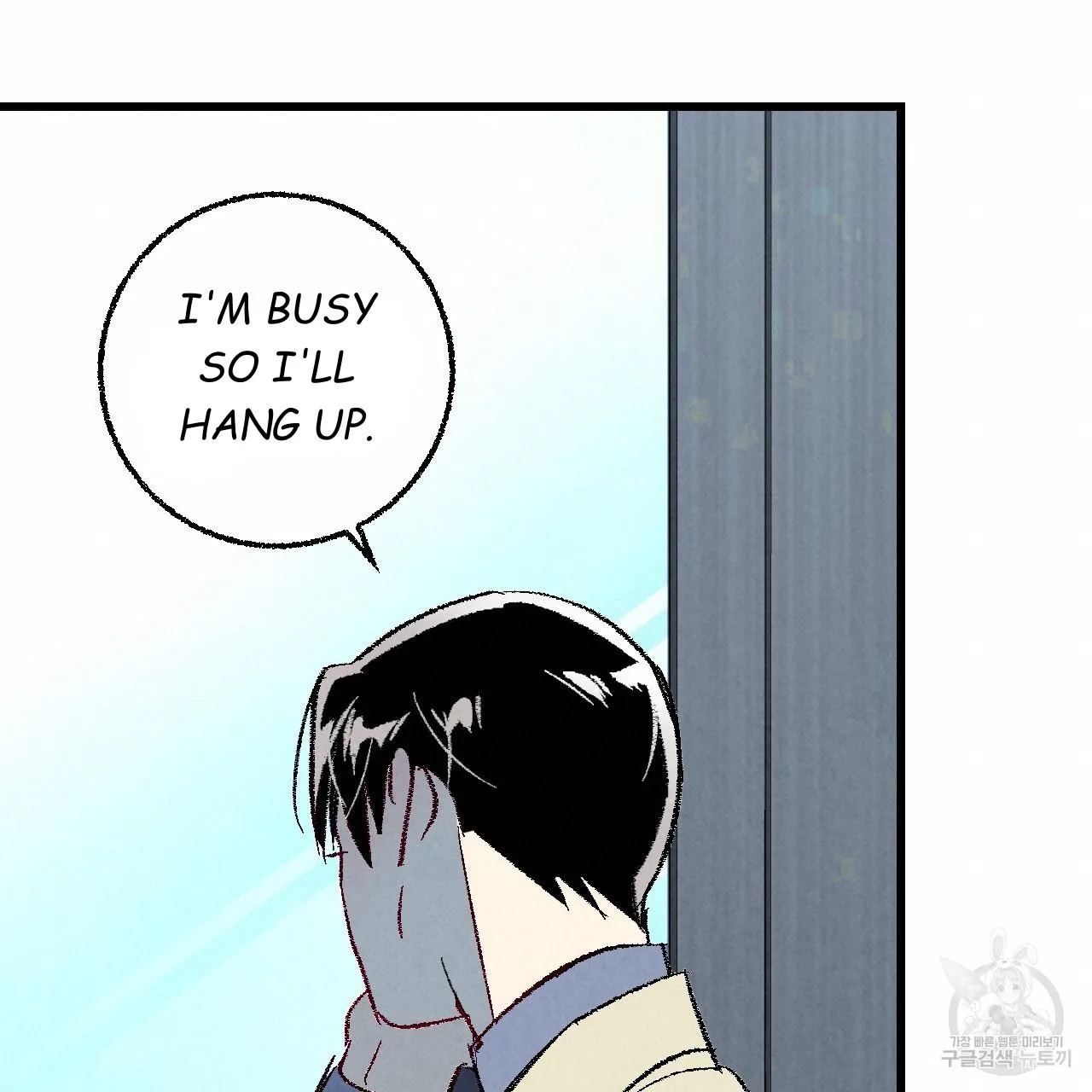 Perfect Buddy Chapter 62 page 22 - 