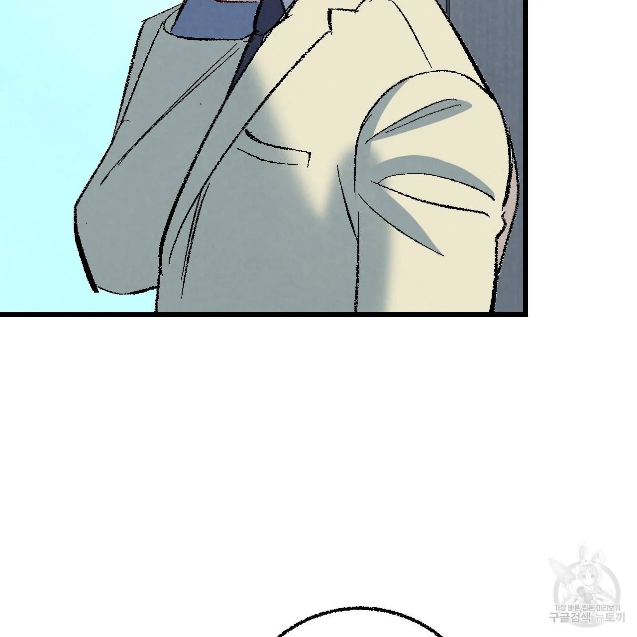 Perfect Buddy Chapter 62 page 23 - 