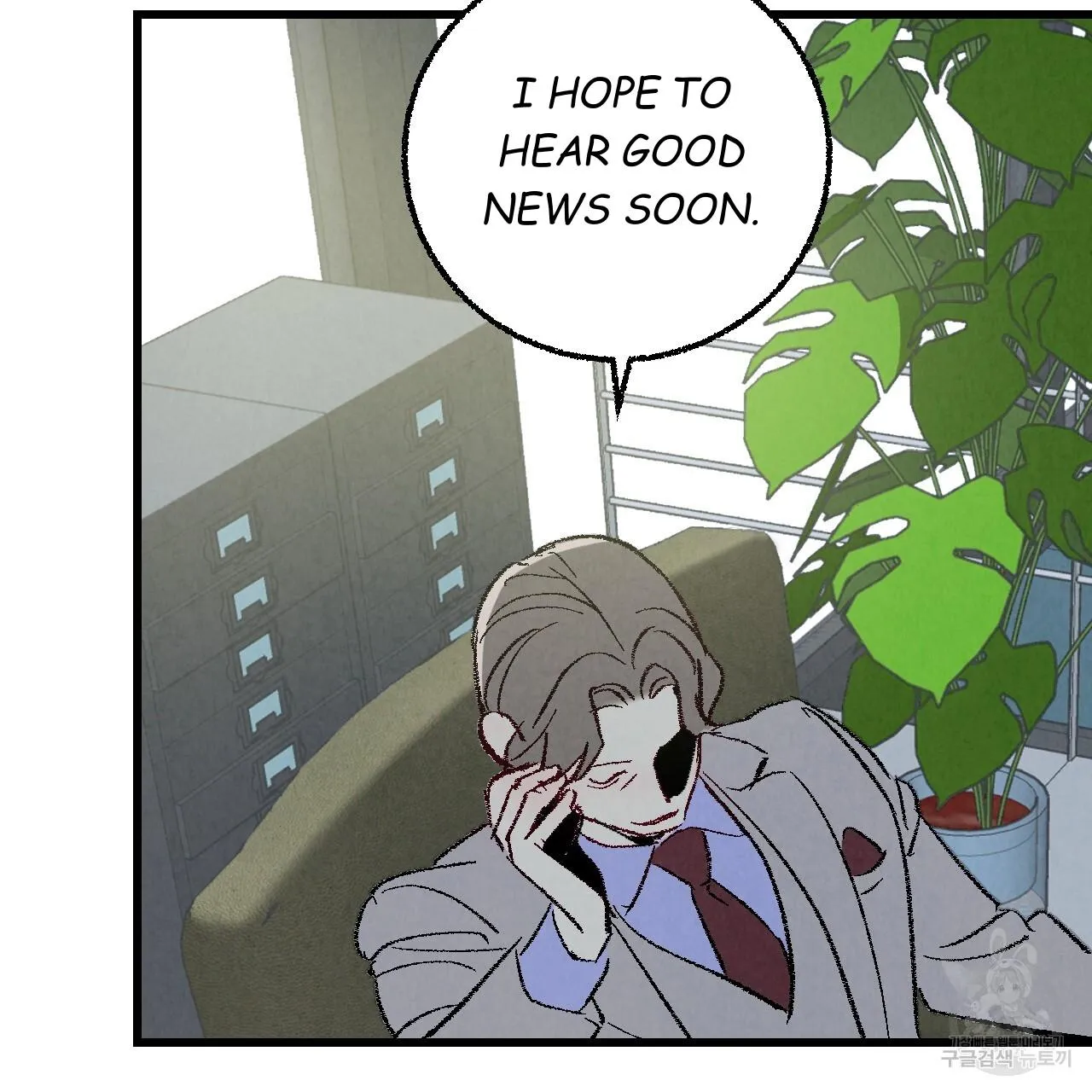 Perfect Buddy Chapter 62 page 24 - 