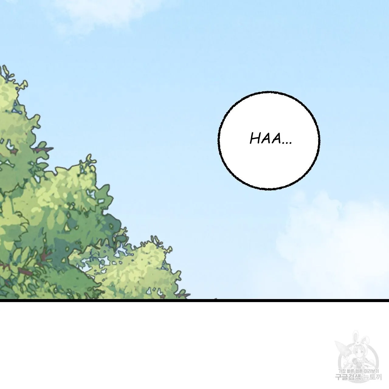 Perfect Buddy Chapter 62 page 26 - 