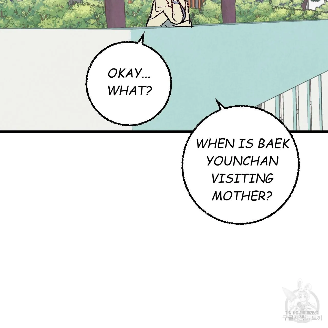 Perfect Buddy Chapter 62 page 28 - 