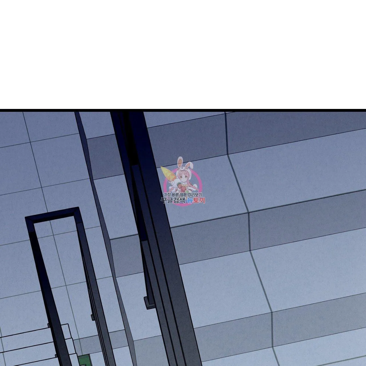 Perfect Buddy Chapter 62 page 4 - 