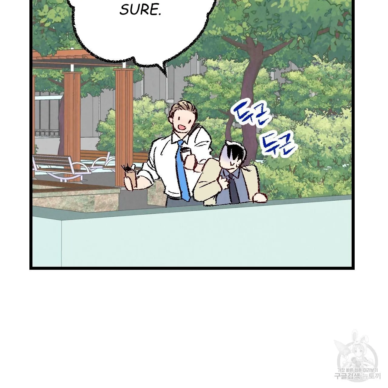 Perfect Buddy Chapter 62 page 32 - 