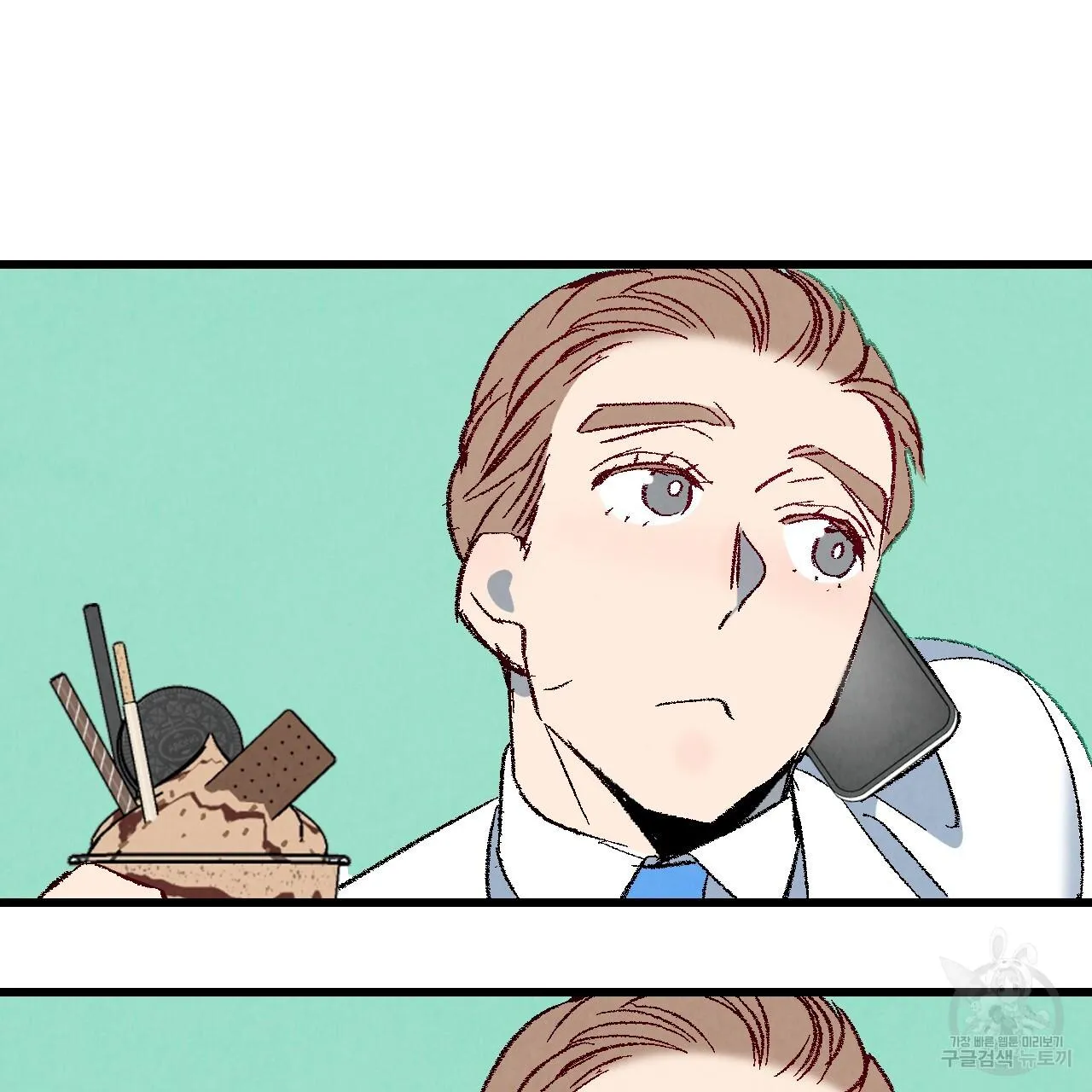 Perfect Buddy Chapter 62 page 33 - 